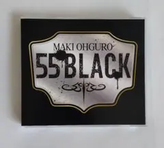 大黒摩季　55BLACK（STANDARD盤）CD