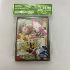 セレナ　デッキシールド64枚入り