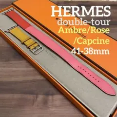 【廃盤】apple watch HERMES ドゥブルトゥール