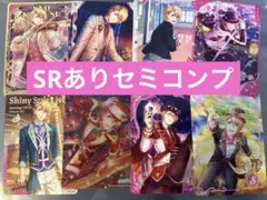 うたプリ　ビジュコレ　SR、R、N セミコンプ　セット　翔　⑤