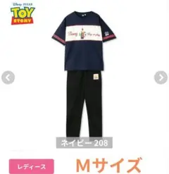 定価以下　ディズニー　トイストーリー　ルームウェア　パジャマ