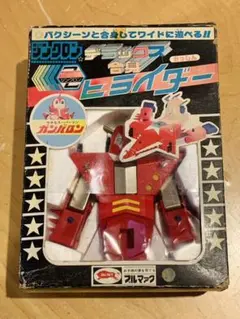 ②【超入手困難】 ブルマァク ジンクロン デラックス合身 『ヒライダー』 超入手困難】 ブルマァク ジンクロン デラックス合身 『ヒライダー』