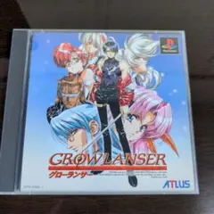 PS1ソフト/グローランサー（ディスク傷無し美品）