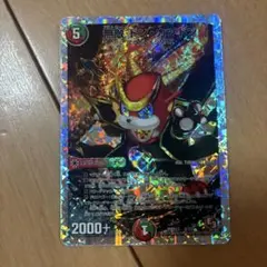 無敵ドン・ガツドン MAX デュエルマスターズ レア カード