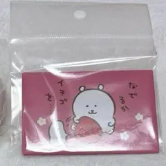 ナガノマーケット スクエアマグネット 自分ツッコミくま