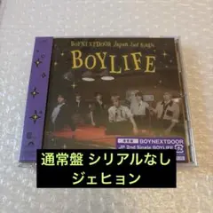 BOYNEXTDOOR BOYLIFE 通常盤 ジェヒョン