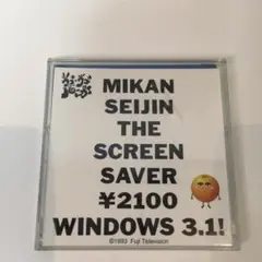 【ケース割れ有】ミカンせいじん スクリーンセーバー Windows3.1用