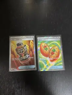 ポケモンカード なかよしポフィン　超豪華オマケ付き！