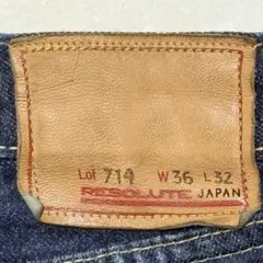 【濃紺】リゾルト 714 大戦モデル W36 セルビッジデニム 赤耳 日本製