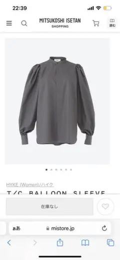 ハイクT/C BALLOON SLEEVE SHIRT