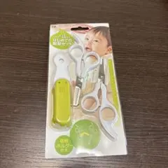 赤ちゃん用散髪セット