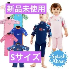 スプラッシュアバウト　Sun&Seaウェットスーツ　2-4歳用