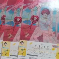 宝鐘マリン　一番くじ　クリアファイル＆ステッカー3セット