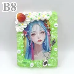 【1299】B8硬質ケース ホイップデコ メロンフロート しゅわしゅわソーダ