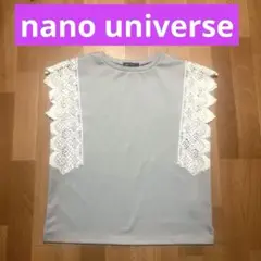 nano universe ノースリーブレース袖カットソー ライトグレー F
