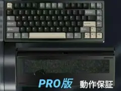WOB Rainy75 Pro ミッドナイト ブラック 新品