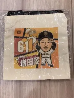 読売ジャイアンツ 61 増田陸 ガチャ ポーチ レア