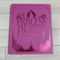 ちゃんみな THE PRINCESS PROJECT (DVD)初回盤