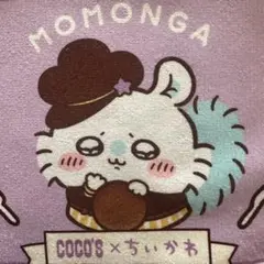 Item thumbnail for item d56e1296-559e-4079-babd-411758e39222