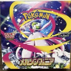 ポケモンカード　メガシンフォニア　1box