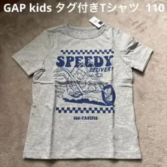 GAPkids タグ付きTシャツ 110
