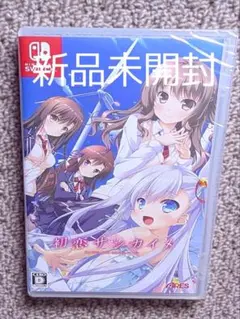 初恋サンカイメ　Switch