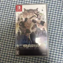Nintendo Switch 十三機兵防衛圏