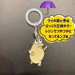 なんJ民 やきうのひと やきうのお兄ちゃん アンブレラマーカー