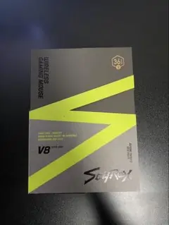 サイロックス SCYROX v8