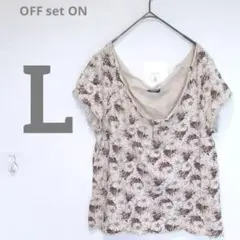 【オフセットオン】半袖Tシャツ　花柄カットソー　ベージュ　L 綿100%