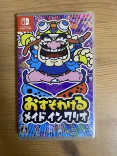 おすそわけ メイド イン ワリオ　switchソフト