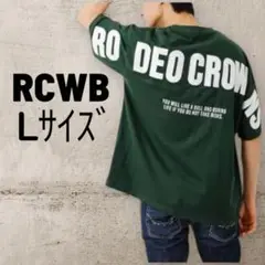 RCWB ロデオクラウンズ メンズ切り替えロゴTシャツ L