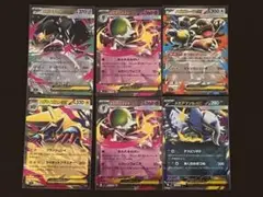 【新品・未使用】ポケモンカード　RRまとめ売り　美品