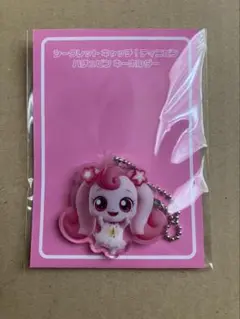 シークレット キャッチ！ティニピン ハチュピン キーホルダー