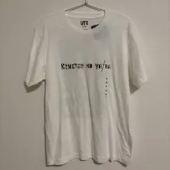 UNIQLO MANGA UT Tシャツ 鬼滅の刃　柱 白 M