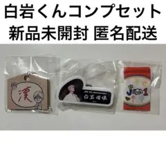 Item thumbnail for item 939bbb53-6ac8-40c8-8f2c-274eec34e6f8