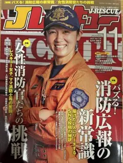 Item thumbnail for item c05ce5b9-625c-4061-be42-b749846719c2