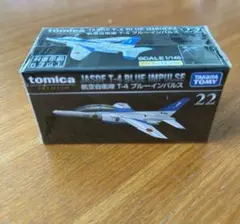 トミカ JASDF T-4 BLUE IMPULSE 22