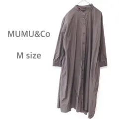 MUMU &Co ロングシャツワンピース　ブラウン M 綿100% カジュアル