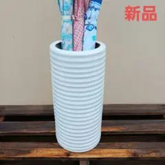 新品　陶器　傘立　難有　ホワイト　白色　ニューウェーブ　ルーバー　高級　11WH