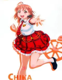 ラブライブサンシャイン 高海 千歌クリアファイル 新品未開封！