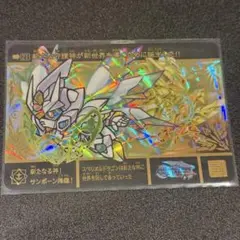 21 新たなる神！サンボーン降臨！