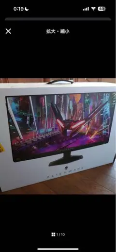 DELL ALIENWARE 500Hz AW2524HF ゲーミングモニター
