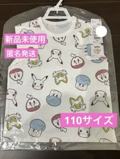 【期間限定セール】ポケモン　半袖Tシャツ　110cm