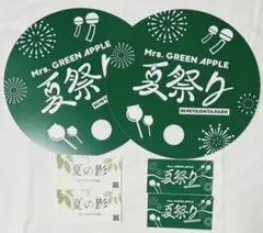 ミセスグリーンアップル 夏祭り うちわ ステッカー2種4枚 セット MGA