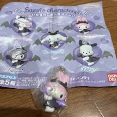 サンリオ いたずらこあくまスイング ガチャ マイメロディ