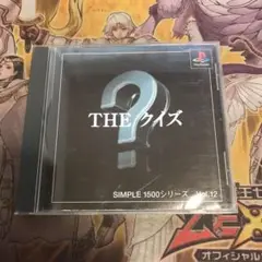 THE クイズ　ps1 ソフト