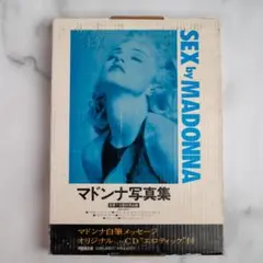 マドンナ写真集   MADONNA 絶版】マドンナ（MADONNA）写真集 11冊セット - メルカリ