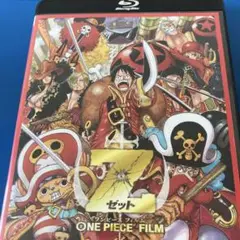 ONE PIECE FILM Z('12フジテレビ/東映アニメーション/東映/…