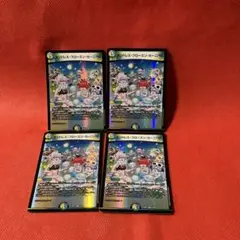 8月6日限りタイムセール　デュエルマスターズ　VR4枚セット